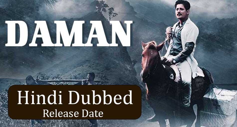daman-hindi-release-date