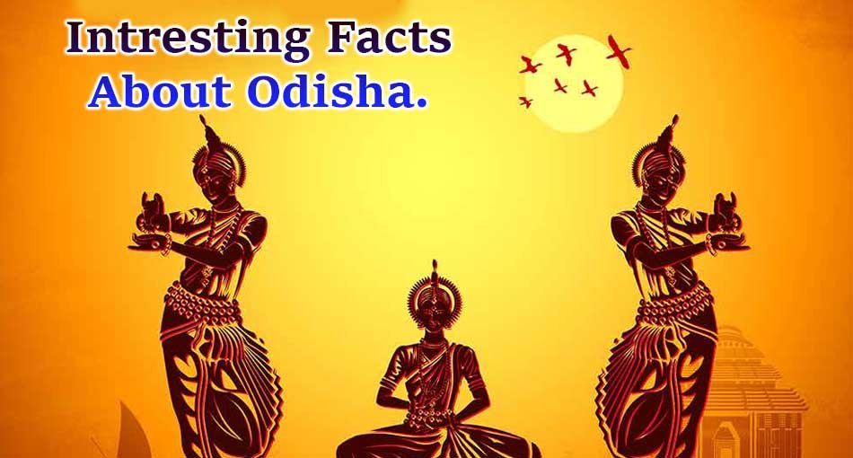 intresting-facts-about-odisha